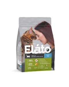 Holistic Beautiful Shiny Hair Сухой корм для кошек для кожи и шерсти рыба 300 гр Elato