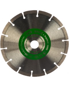 Алмазный диск Spin