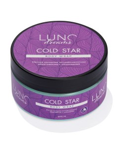 Холодное антицеллюлитное обертывание мятное с ламинарией COLD STAR Luno dreams