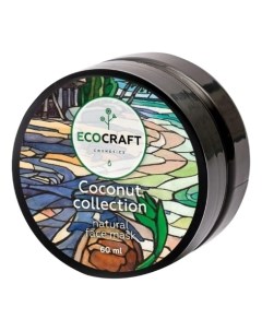 Маска Coconut Collection для Лица Кокосовая Коллекция 60 мл Ecocraft