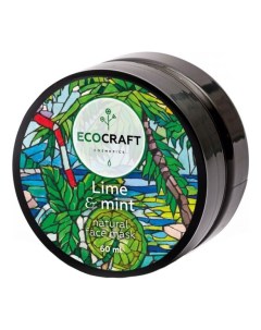Маска Lime Mint для Лица и Зоны Декольте Лайм и Мята Моделирующая 60 мл Ecocraft