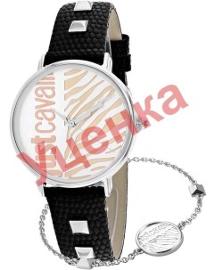 Женские часы в коллекции Just Cavalli Специальное Специальное предложение