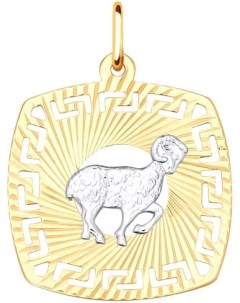 Золотые кулоны подвески медальоны Sokolov