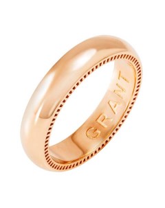 Золотые кольца Grant