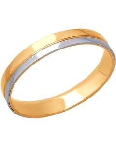 Золотые кольца Sokolov