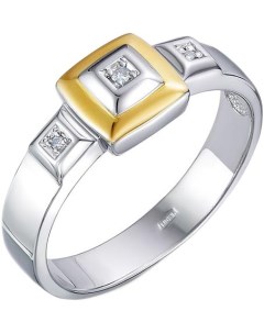 Серебряные кольца Imperial