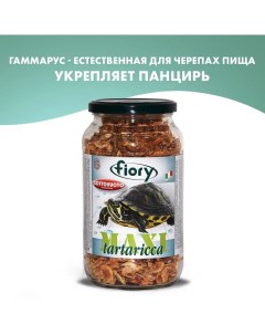 Корм для черепах Maxi Tartaricca Креветка 1л Fiory