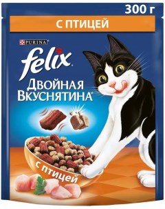 Сухой корм для кошек Двойная вкуснятина с птицей 300гр Felix