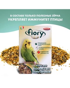 Корм для волнистых попугаев Oro Mix Cocory 400гр Fiory