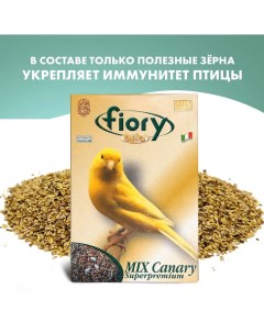 Корм для канареек Oro Mix Canarini 400гр Fiory