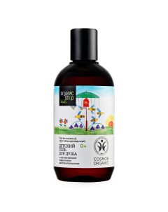 Детский гель для душа 250 мл Kids Organic shop