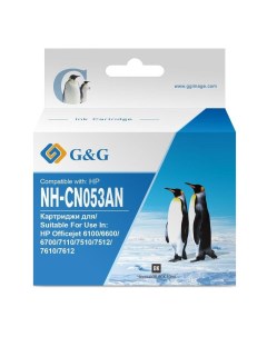 Картридж для струйного принтера NH CN053AN 932XL G&g