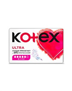 Женские прокладки Ultra Super 8шт Kotex