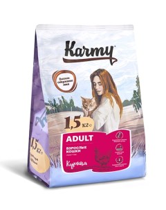 Сухой корм Карми для взрослых кошек Курица Karmy