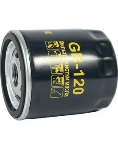 Масляный фильтр VOLVO S60 S80 XC60 2 0T 10 Big filter