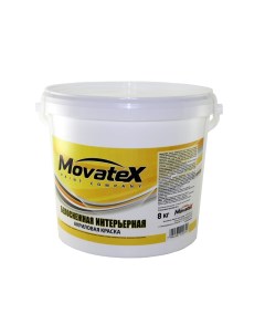 Интерьерная водоэмульсионная краска Movatex