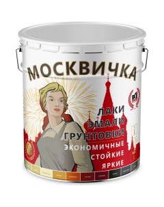 Эмаль Москвичка