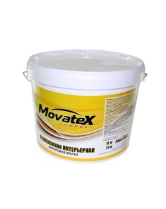 Интерьерная водоэмульсионная краска Movatex