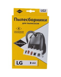 Комплект пылесборников для LG Komforter