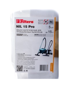 Мешки для промышленных пылесосов Filtero