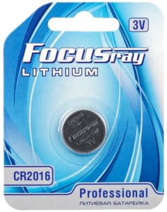 Батарейка CR2016 1 штука Focusray