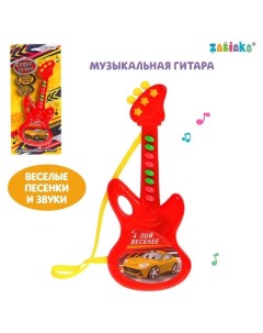 Музыкальная гитара Супергонки звук цвет красный Zabiaka