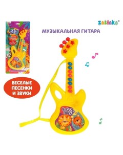 Музыкальная гитара Весёлые зверята звук цвет жёлтый Zabiaka