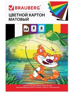 Картон цветной Кот рыболов Brauberg