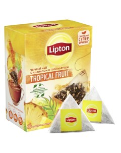 Чай черный Tropical Fruit с ананасом и грейпфрутом 20 пирамидок Lipton