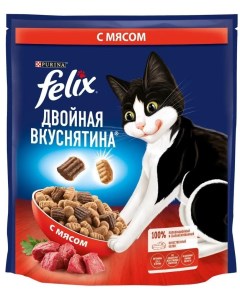 Сухой корм для кошек Двойная вкуснятина с мясом 600гр Felix