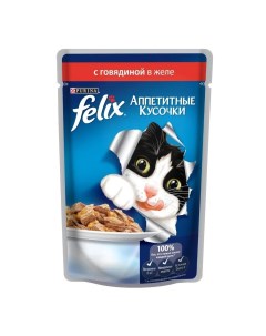 Влажный корм для кошек Аппетитные кусочки в желе говядина 85гр Felix