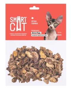 Лакомство для кошек Легкое говяжье 0 03 кг Smart cat