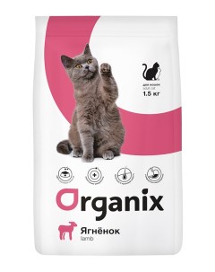Сухой корм для кошек с ягненком 7 5 кг Organix