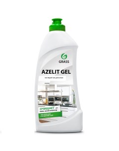Средство чистящее для кухни Azelit gel 500мл Grass