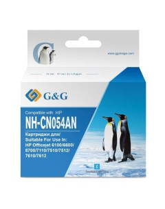 Картридж для струйного принтера NH CN054AN 933XL G&g