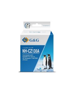 Картридж для струйного принтера NH CZ130A G&g