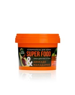 Крем для рук и тела Super Food авокадо макадамия 100мл Фитокосметик