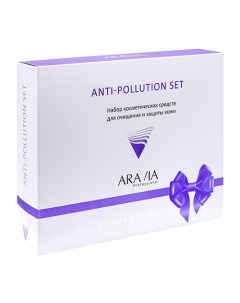 Подарочный набор для очищения и защиты кожи Anti pollution Set 1 шт Aravia professional
