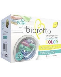 Bioretto Экологичный концентрированный стиральный порошок для цветного белья 920 г Biretto