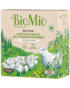 Bio total таблетки для посудомоечной машины 30 шт Biomio