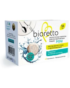 Bioretto Экологичные таблетки для посудомоечных машин 56 шт Biretto