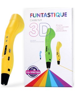 3D ручка ONE цвет Желтый Funtastique