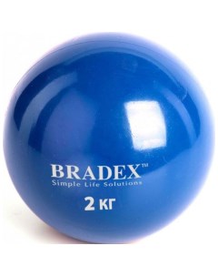 Медбол 2 кг SF 0257 Bradex