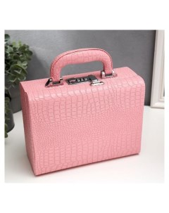 Шкатулка кожзам для украшений Кожа крокодила розовый матовый чемодан 10х18х24 см Nnb