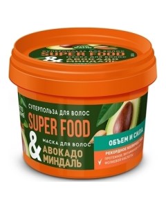 Маска для волос объем и сила Авокадо Миндаль Super Food Фитокосметик