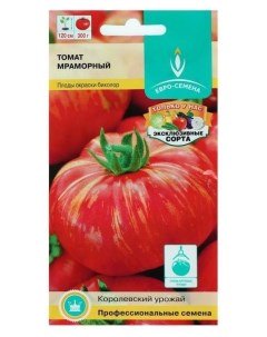 Семена томат Мраморный среднеспелый цв п 0 1 г Евро-семена