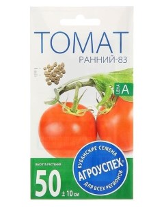 Семена томат Ранний 83 раннеспелый низкорослый для открытого грунта 0 3 г Агроуспех