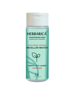 Вода мицеллярная деликатное очищение 150 мл Herbarica