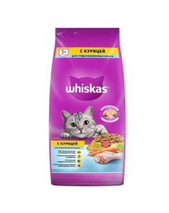 Сухой корм для стерилизованных кошек с курицей и вкусными подушечками 5 кг Whiskas