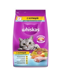 Сухой корм для стерилизованных кошек с курицей и вкусными подушечками 1 9 кг Whiskas